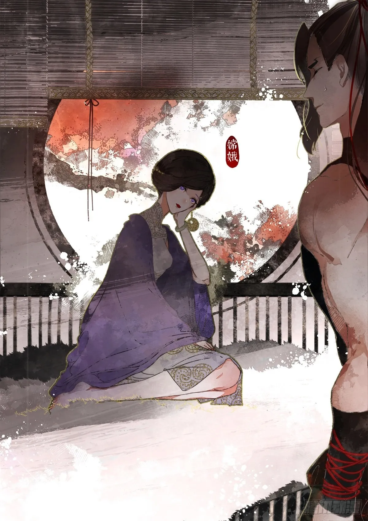 奔月01 第6页