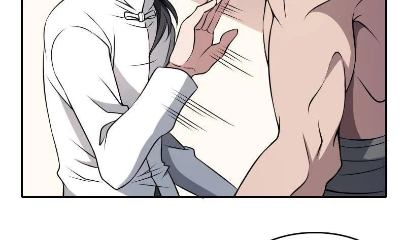第2话 纹身的忌讳 第3页