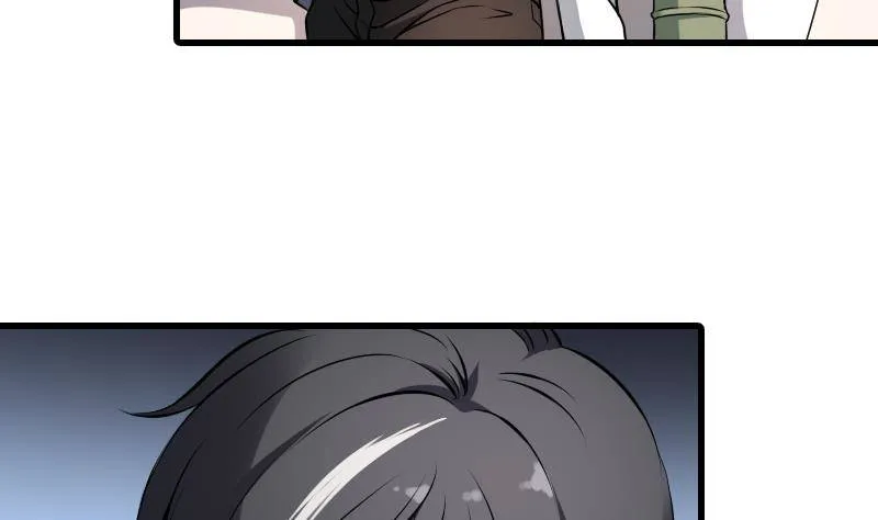 第3话 为虎作伥 第39页
