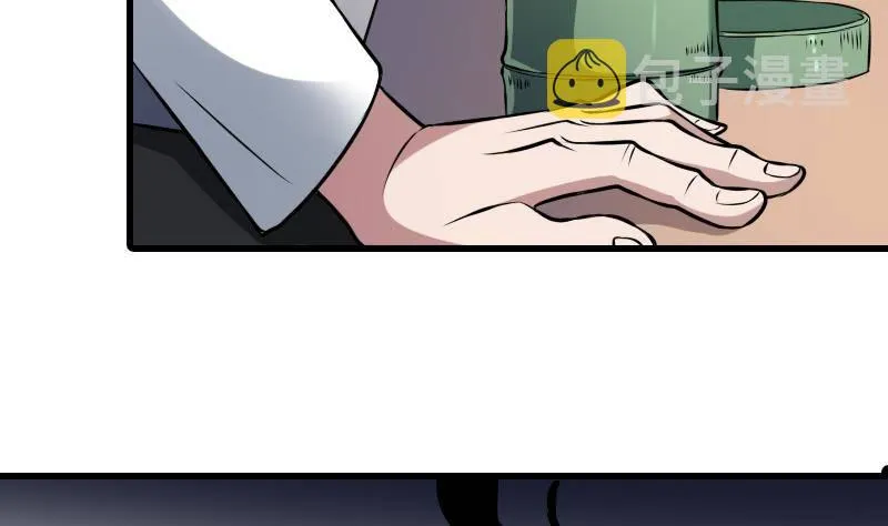 第3话 为虎作伥 第42页