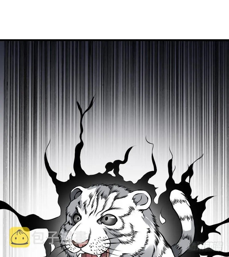 第3话 为虎作伥 第44页