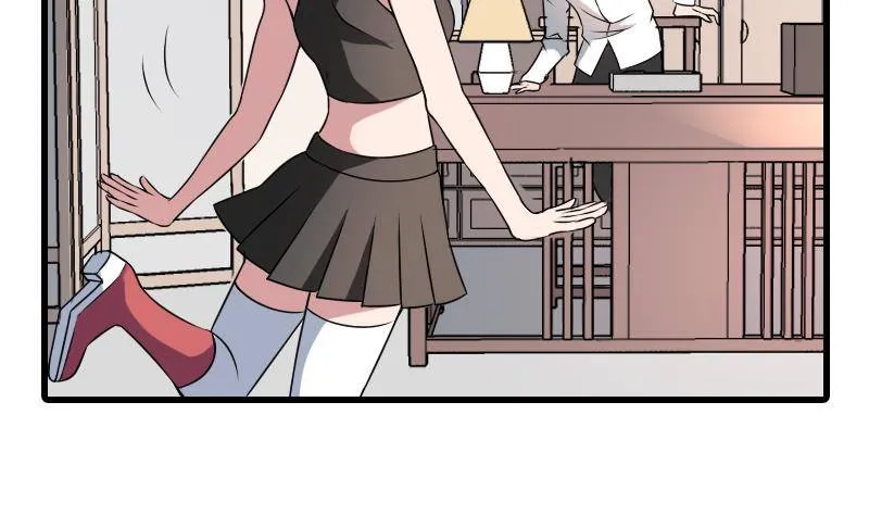 第4话 老同学的生意 第5页