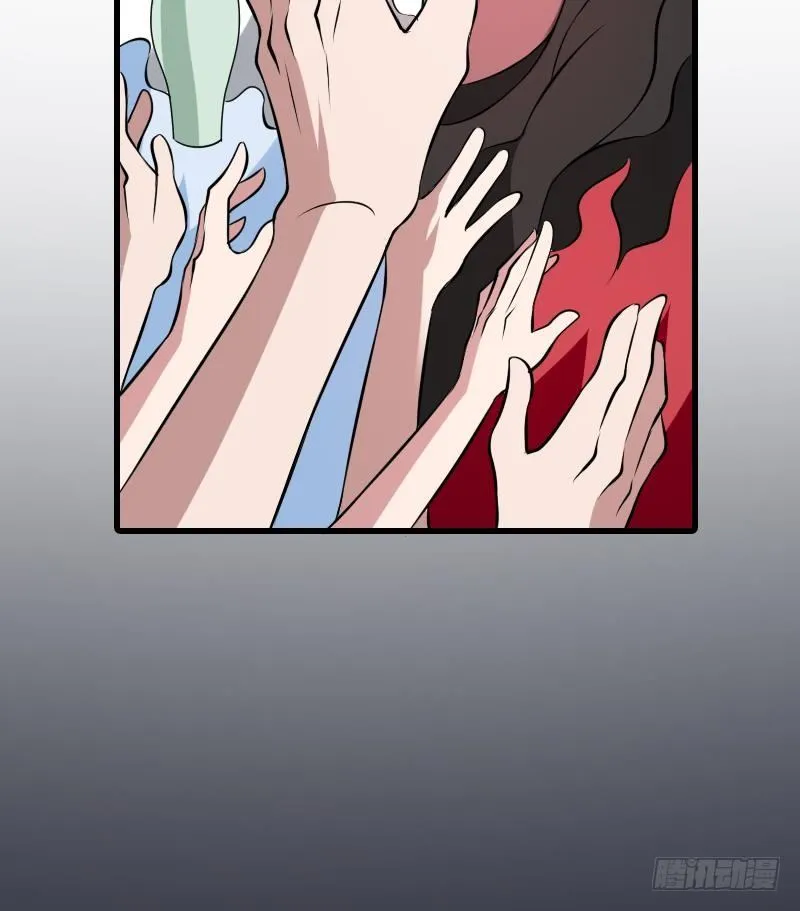 第4话 老同学的生意 第13页