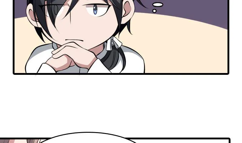 第4话 老同学的生意 第20页