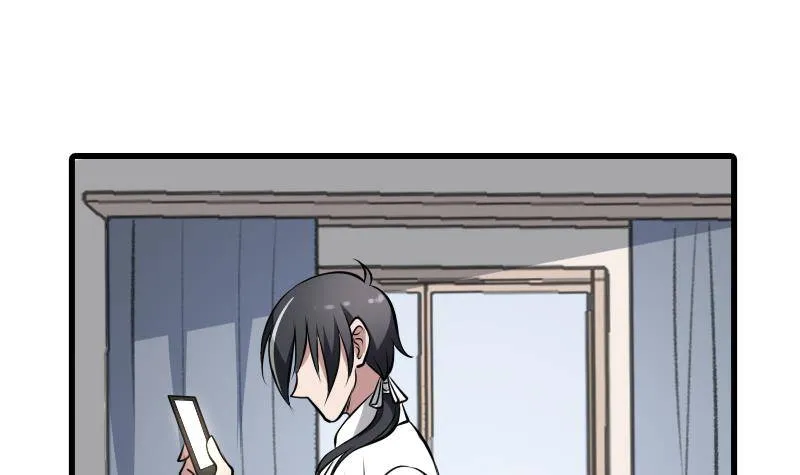 第4话 老同学的生意 第34页