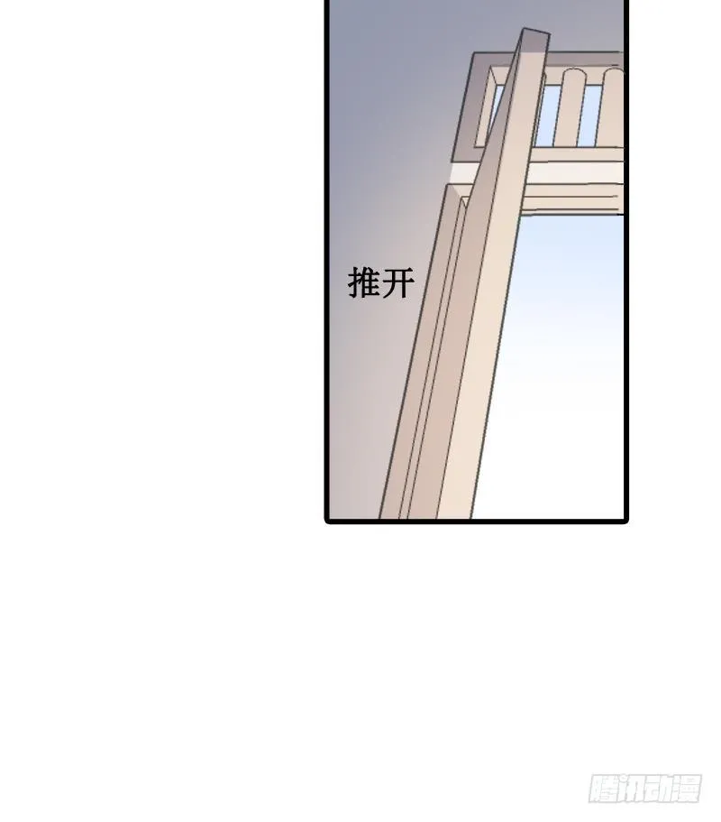第4话 老同学的生意 第37页