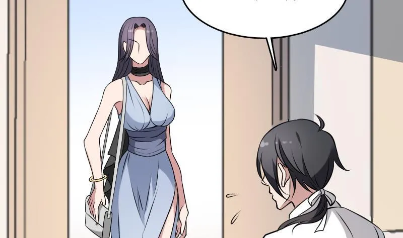第4话 老同学的生意 第42页