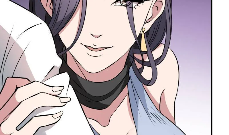 第5话 傍大款的烦恼 第5页