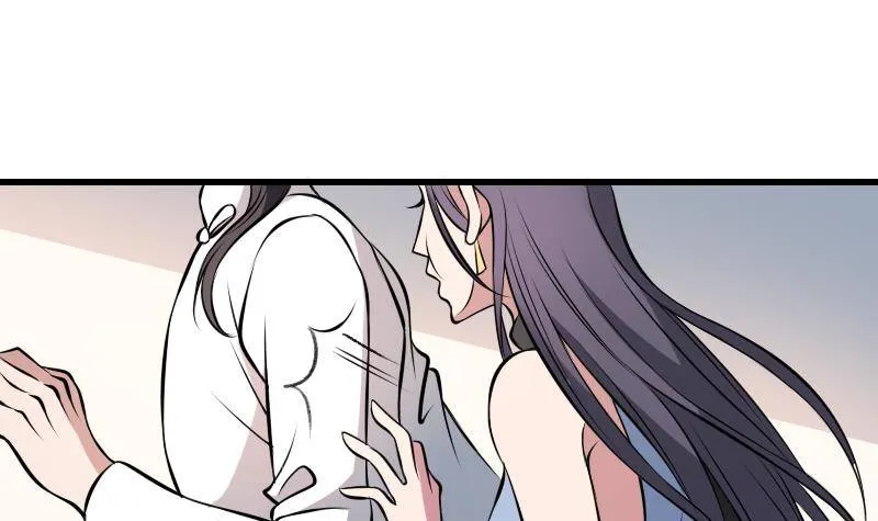 第5话 傍大款的烦恼 第7页
