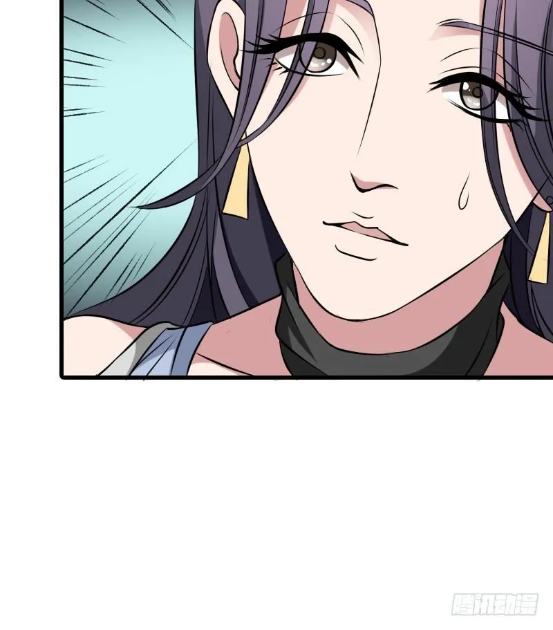 第5话 傍大款的烦恼 第13页
