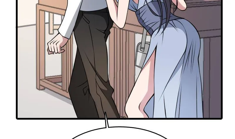 第5话 傍大款的烦恼 第20页