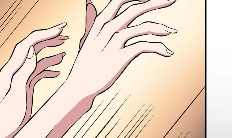 第5话 傍大款的烦恼 第22页
