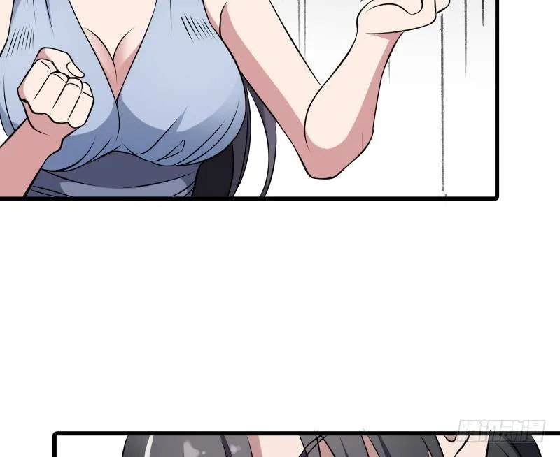 第5话 傍大款的烦恼 第39页