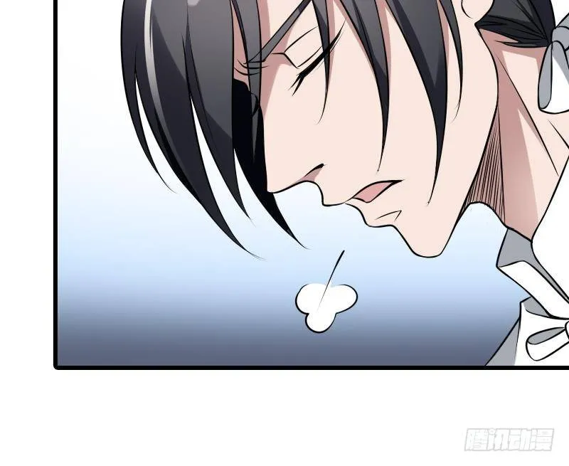 第5话 傍大款的烦恼 第40页