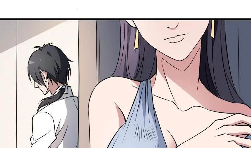 第5话 傍大款的烦恼 第44页