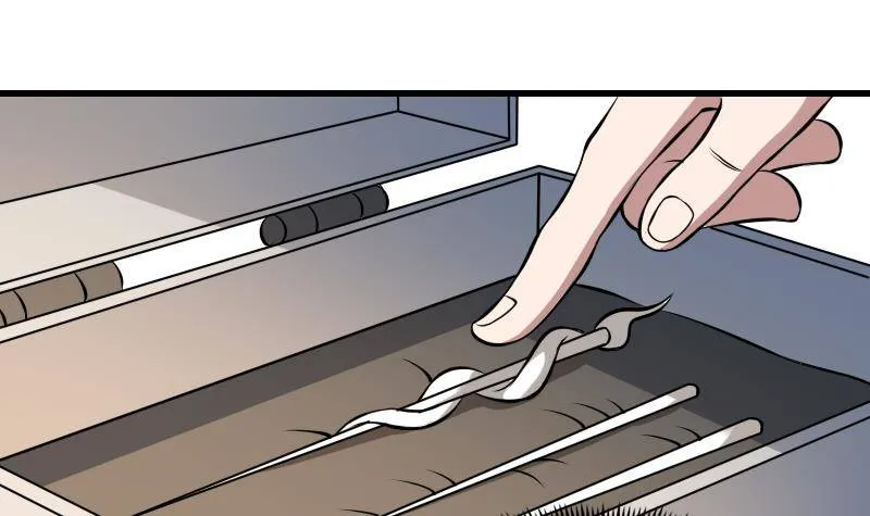 第5话 傍大款的烦恼 第46页
