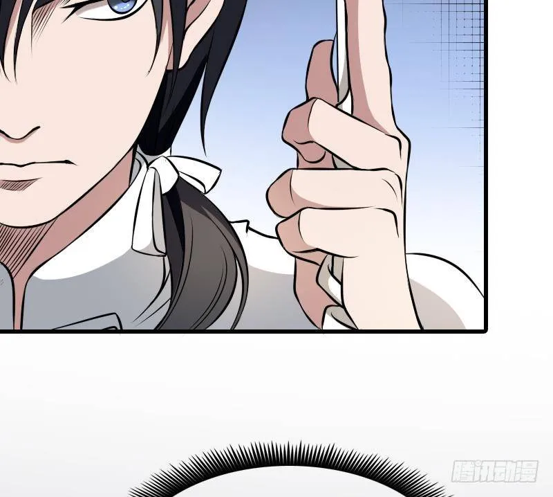 第5话 傍大款的烦恼 第48页