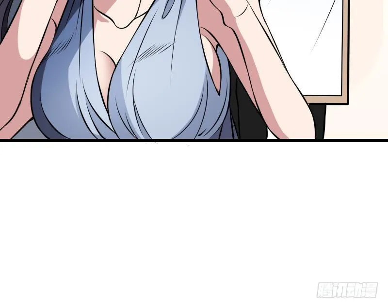 第6话 猛虎护虎图 第29页