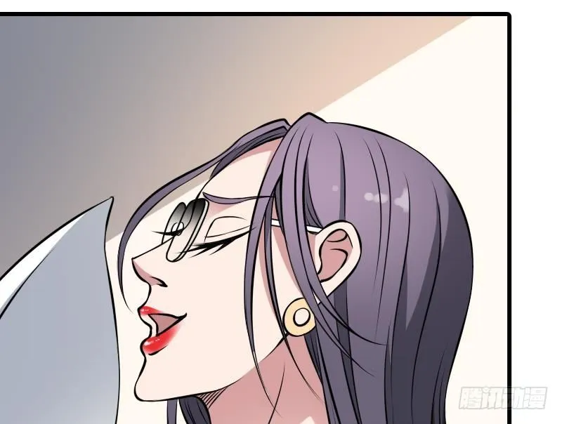 第6话 猛虎护虎图 第55页