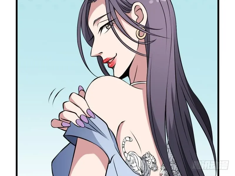 第6话 猛虎护虎图 第63页