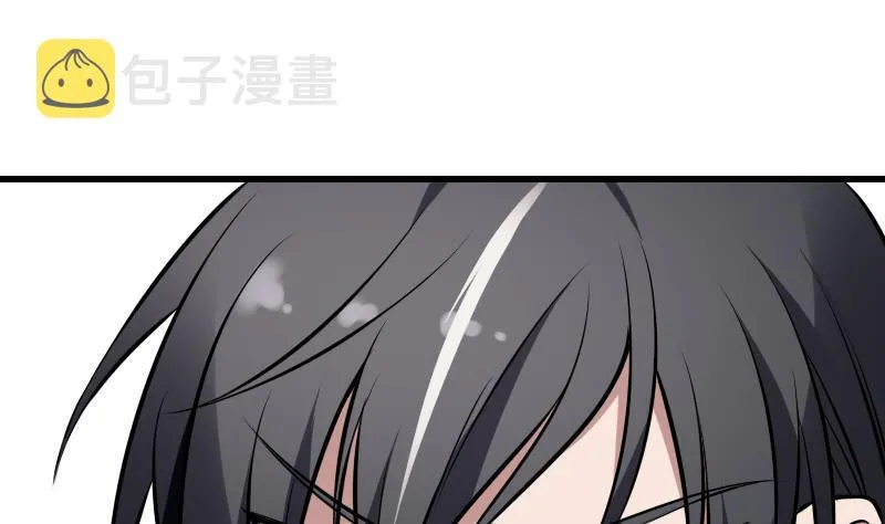 第7话 英雄难过美人关 第17页