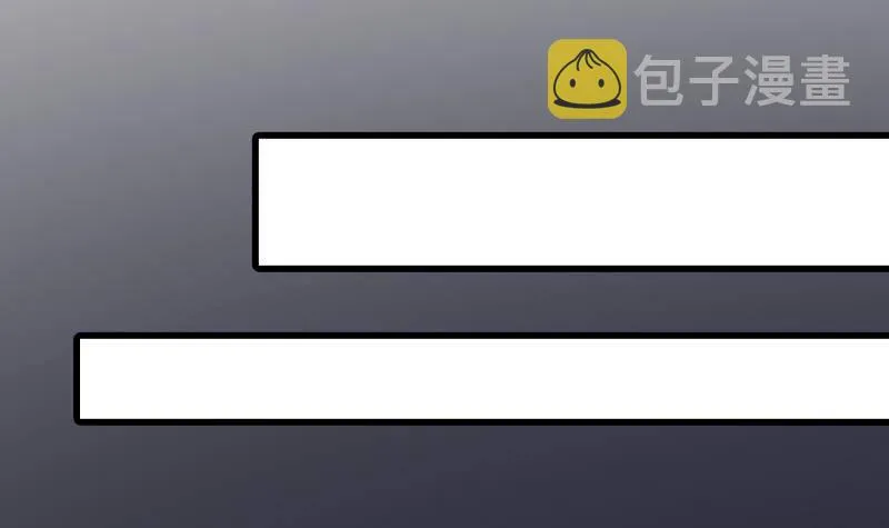 第7话 英雄难过美人关 第40页