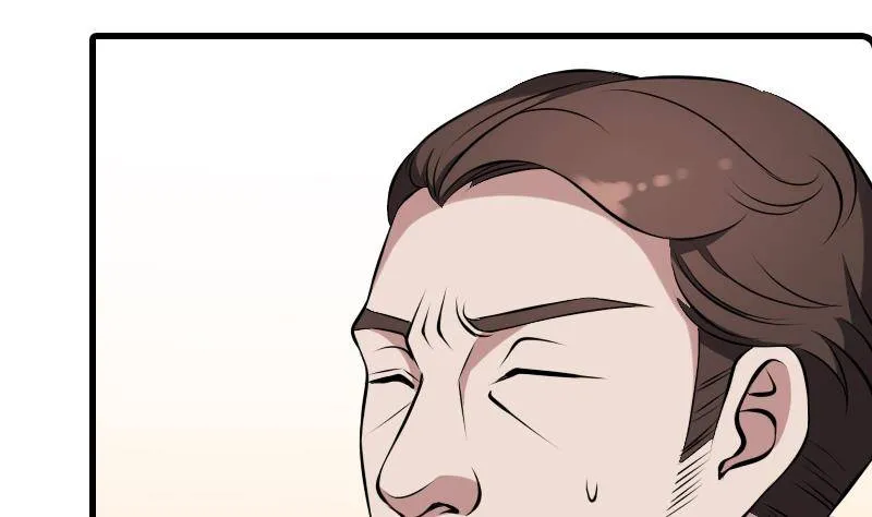 第7话 英雄难过美人关 第44页