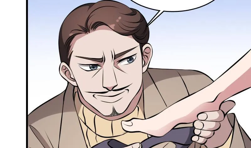 第7话 英雄难过美人关 第51页