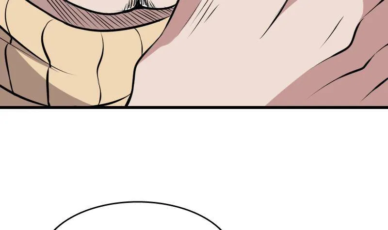 第7话 英雄难过美人关 第55页