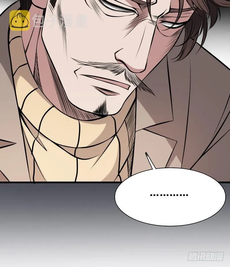 第8话 没钱就再找个干爹 第32页