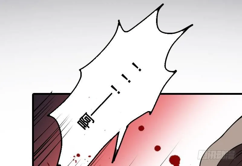 第9话 吃人盛哥 第17页