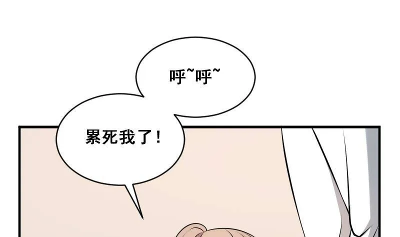 第10话 小柳的下场 第12页