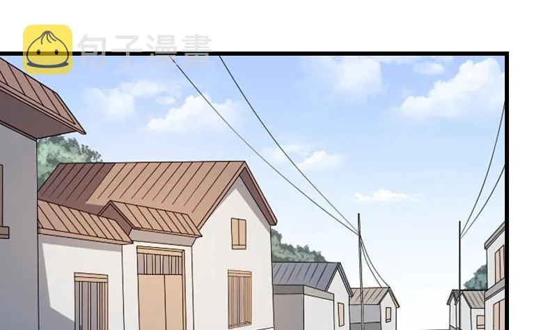第11话 心怀鬼胎 第2页