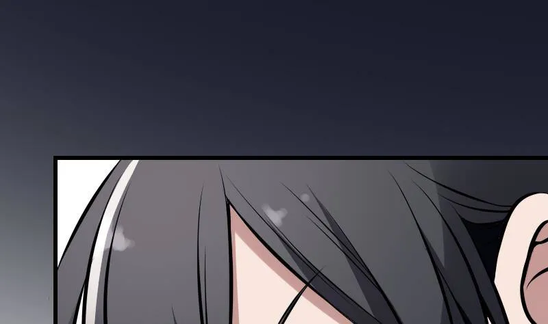 第11话 心怀鬼胎 第17页
