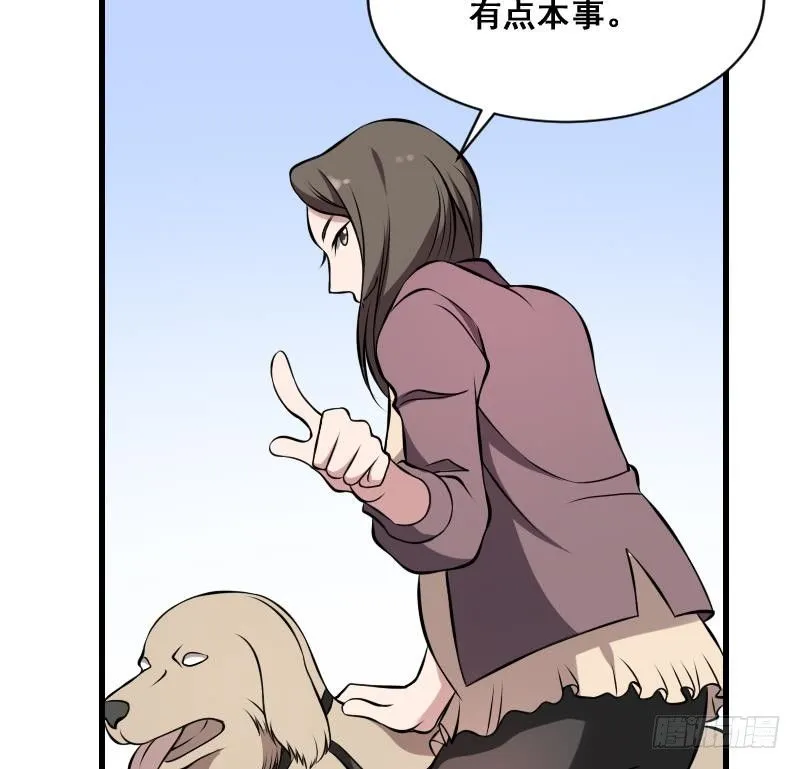 第11话 心怀鬼胎 第30页