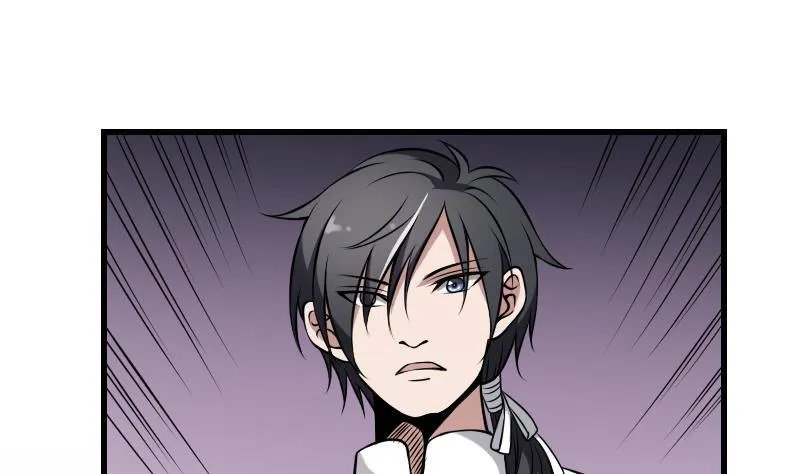 第11话 心怀鬼胎 第47页