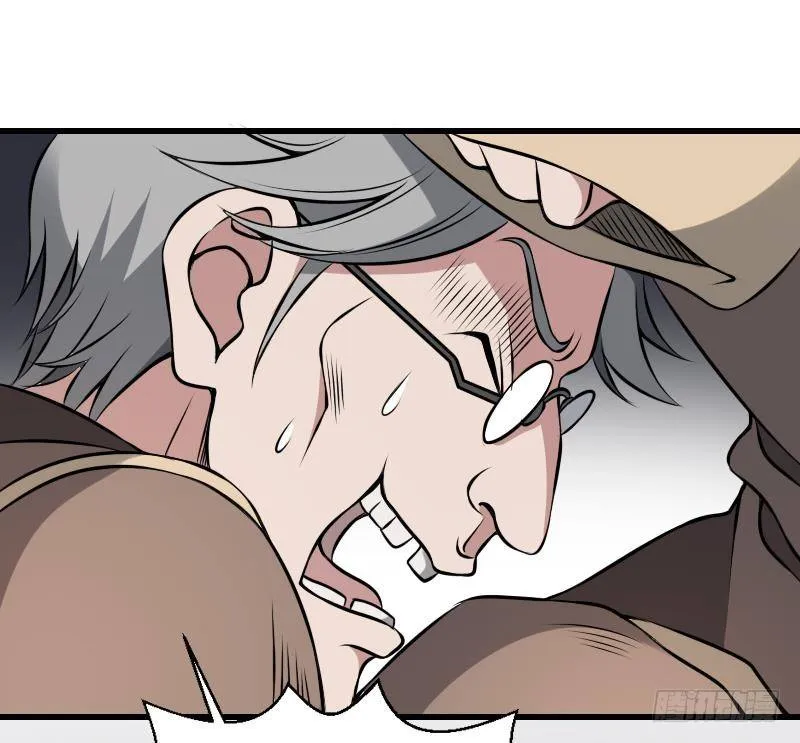 第11话 心怀鬼胎 第57页