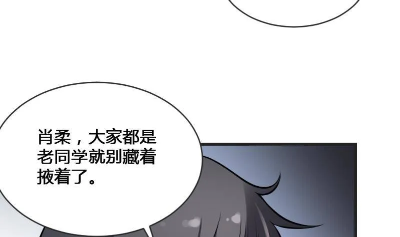 第12话 虐猫狂人 第19页