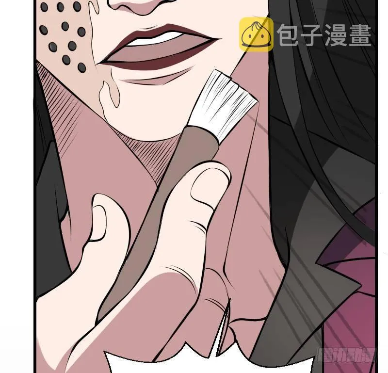 第17话 恐怖的脸 第15页