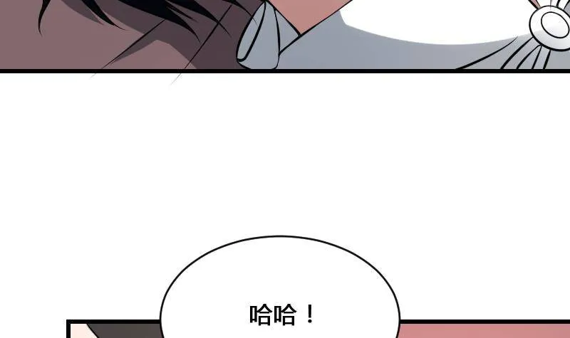 第17话 恐怖的脸 第49页