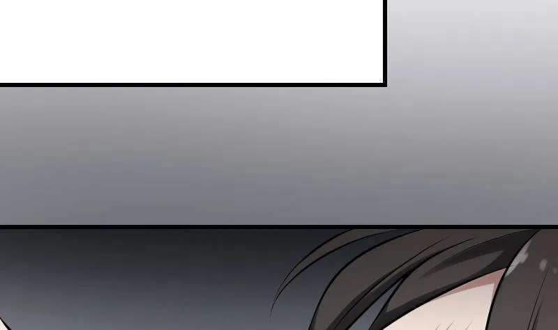 第20话 人油米 第29页