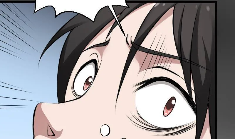 第20话 人油米 第45页