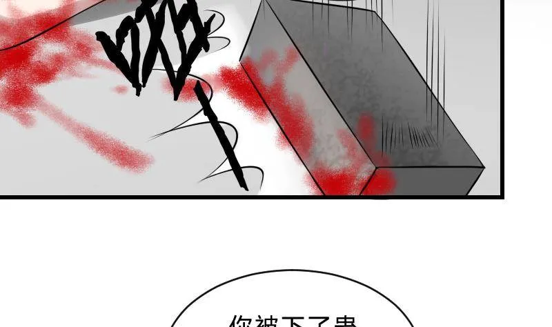 第21话 宁缺毋滥 第3页