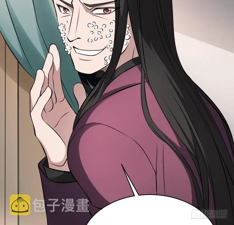 第21话 宁缺毋滥 第45页