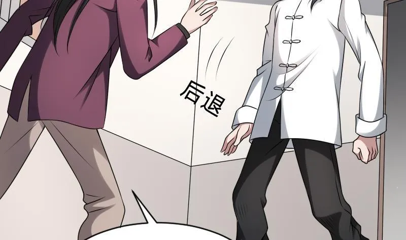 第21话 宁缺毋滥 第48页