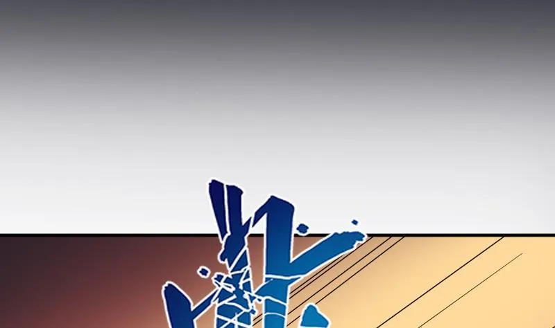 第22话 给你也种上米 第44页