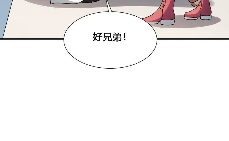 第22话 给你也种上米 第58页