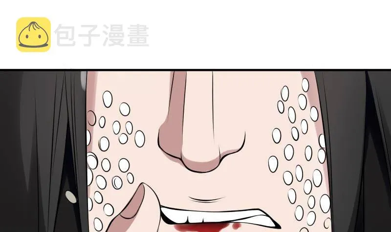 第22话 给你也种上米 第76页