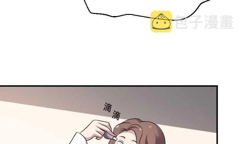 第25话 夜叉图 第26页
