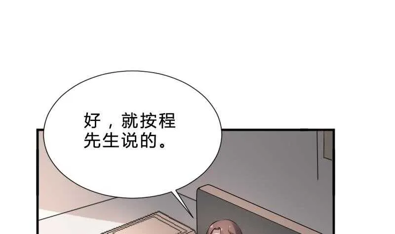 第25话 夜叉图 第35页